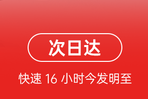 天水麦积山空运航空货运 航空货运